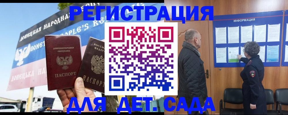 пропишу в квартире в Дмитрове